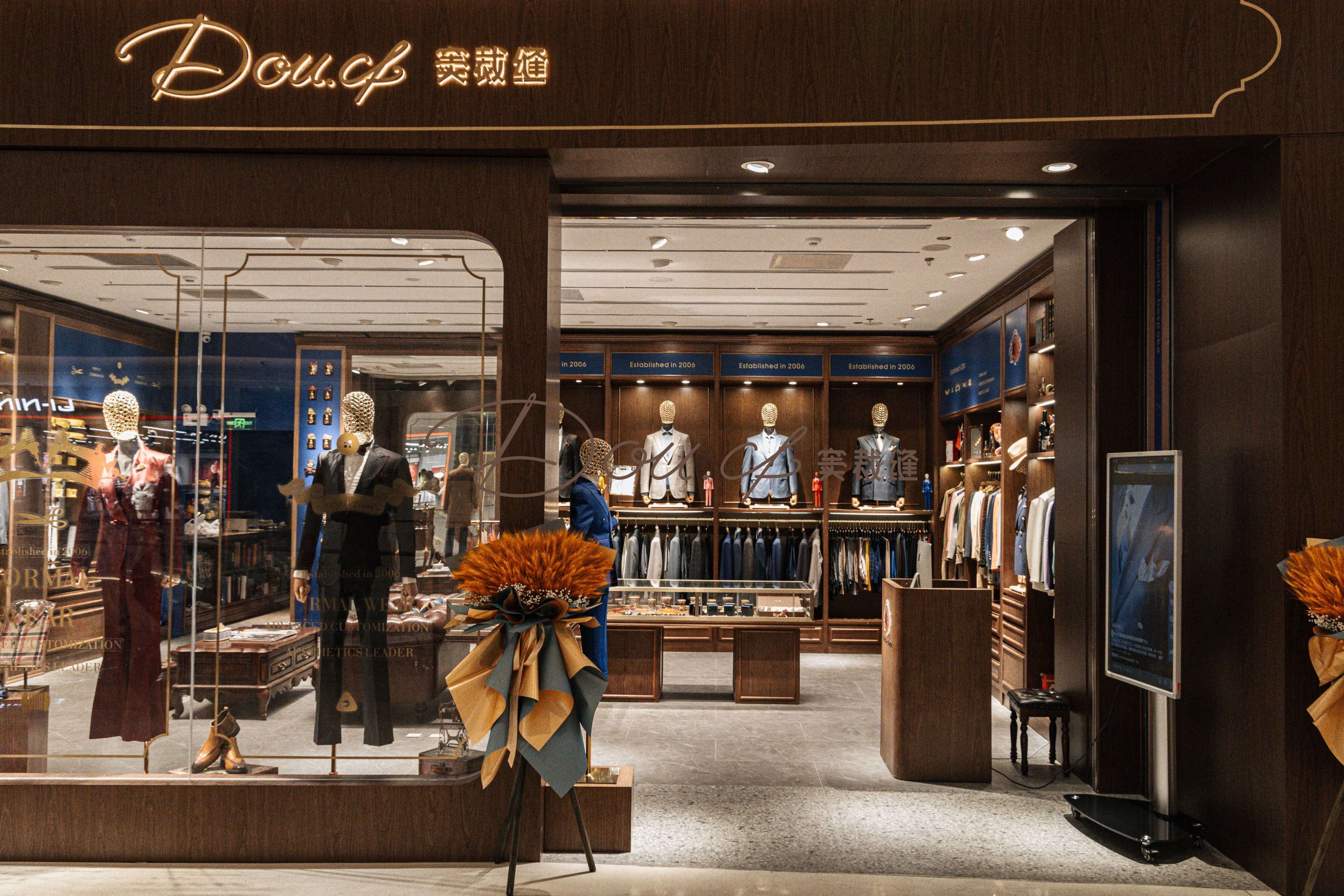 大魔方旗舰店商场门店实景