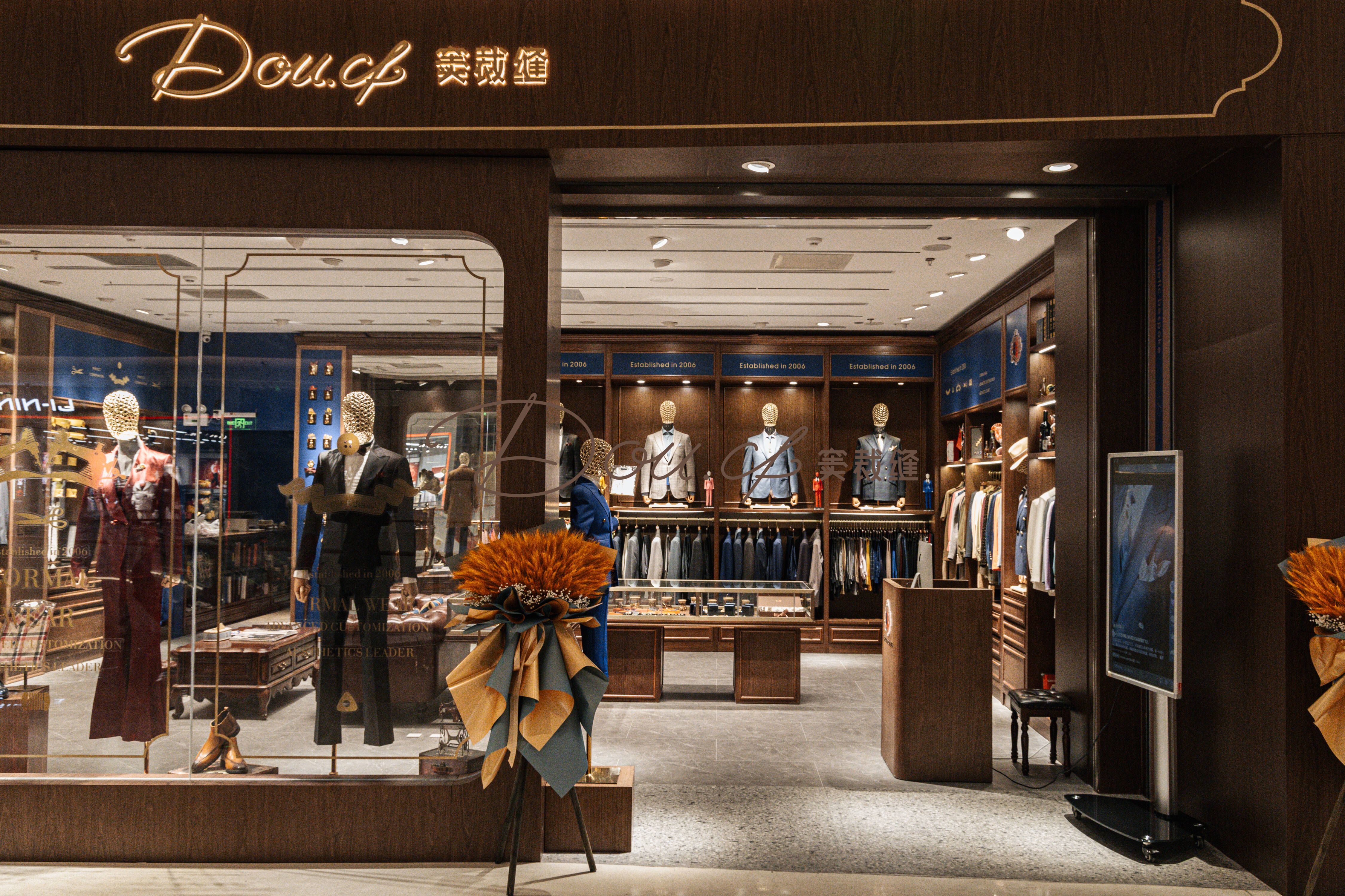 大魔方旗舰店商场门店实景